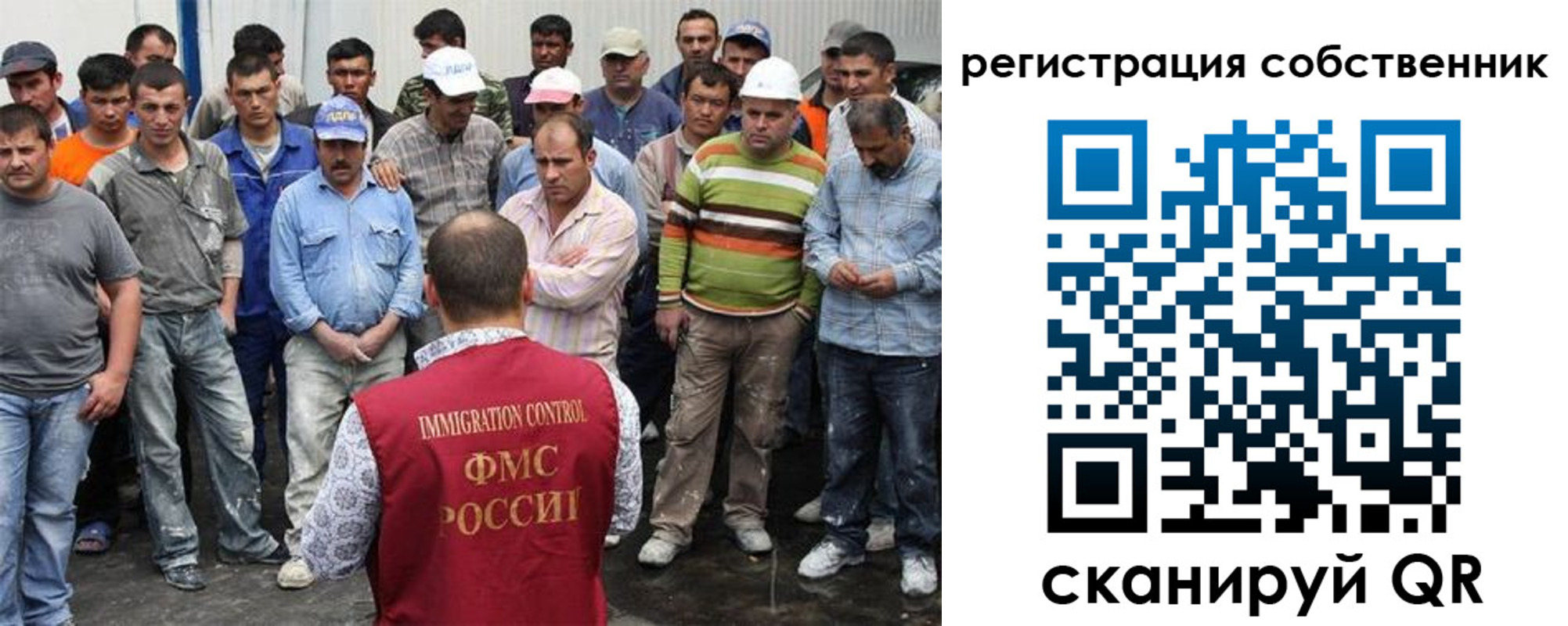 временная регистрация недорого в Тихвине